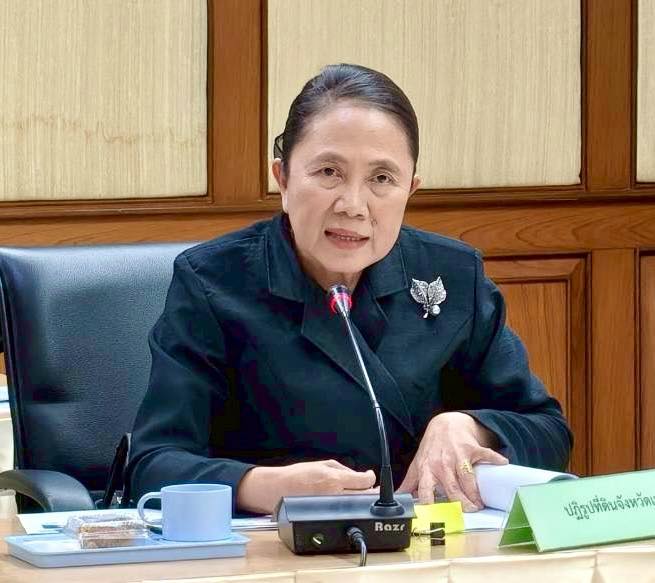 title - ประชุมคณะกรรมการคัดเลือกผู้แทนเกษตรกรในคณะกรรมการปฏิรูปที่ดินจังหวัดเพชรบูรณ์