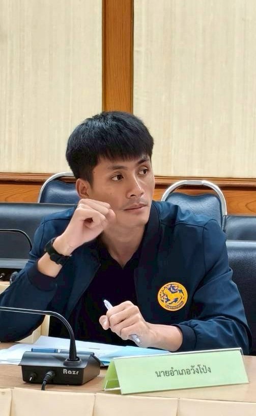 title - ประชุมคณะกรรมการคัดเลือกผู้แทนเกษตรกรในคณะกรรมการปฏิรูปที่ดินจังหวัดเพชรบูรณ์