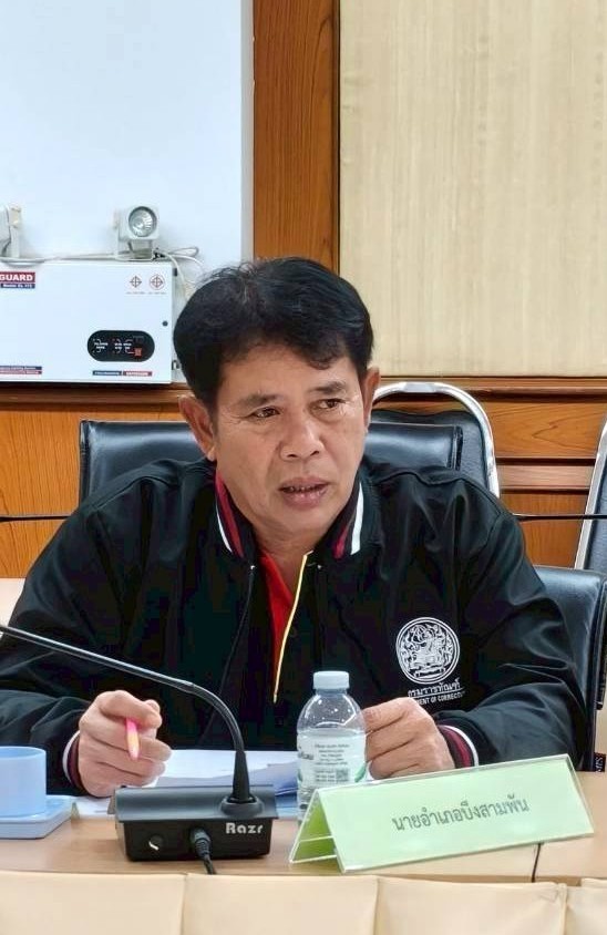 title - ประชุมคณะกรรมการคัดเลือกผู้แทนเกษตรกรในคณะกรรมการปฏิรูปที่ดินจังหวัดเพชรบูรณ์