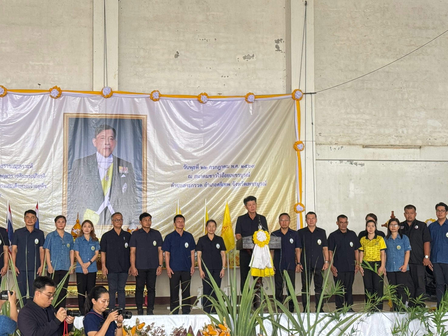 สำนักงานการปฏิรูปที่ดินจังหวัดเพชรบูรณ์ ร่วมพิธีเปิดโครงการคลินิกเกษตรเคลื่อนที่ในพระราชานุเคราะห์ สมเด็จพระบรมโอรสาธิราชฯ สยามมกุฎราชกุมาร เฉลิมพระเกียรติ เนื่องในโอกาสมหามงคลเฉลิมพระชนมพรรษา พระบาทสมเด็จพระเจ้าอยู่หัว 28 กรกฎาคม 2569 อำเภอศรีเทพ