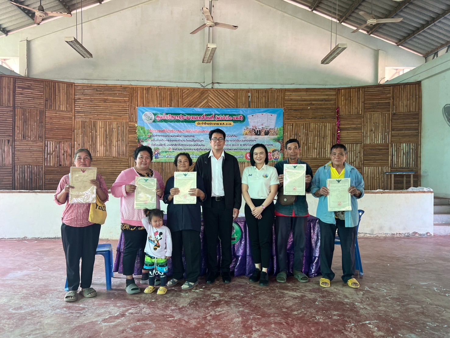 ส.ป.ก.เพชรบูรณ์ ออกให้บริการเกษตรกร ภายใต้โครงการศูนย์บริการประชาชนเคลื่อนที่ ประจำปีงบประมาณ พ.ศ.2568 ครั้งที่ 4/2568