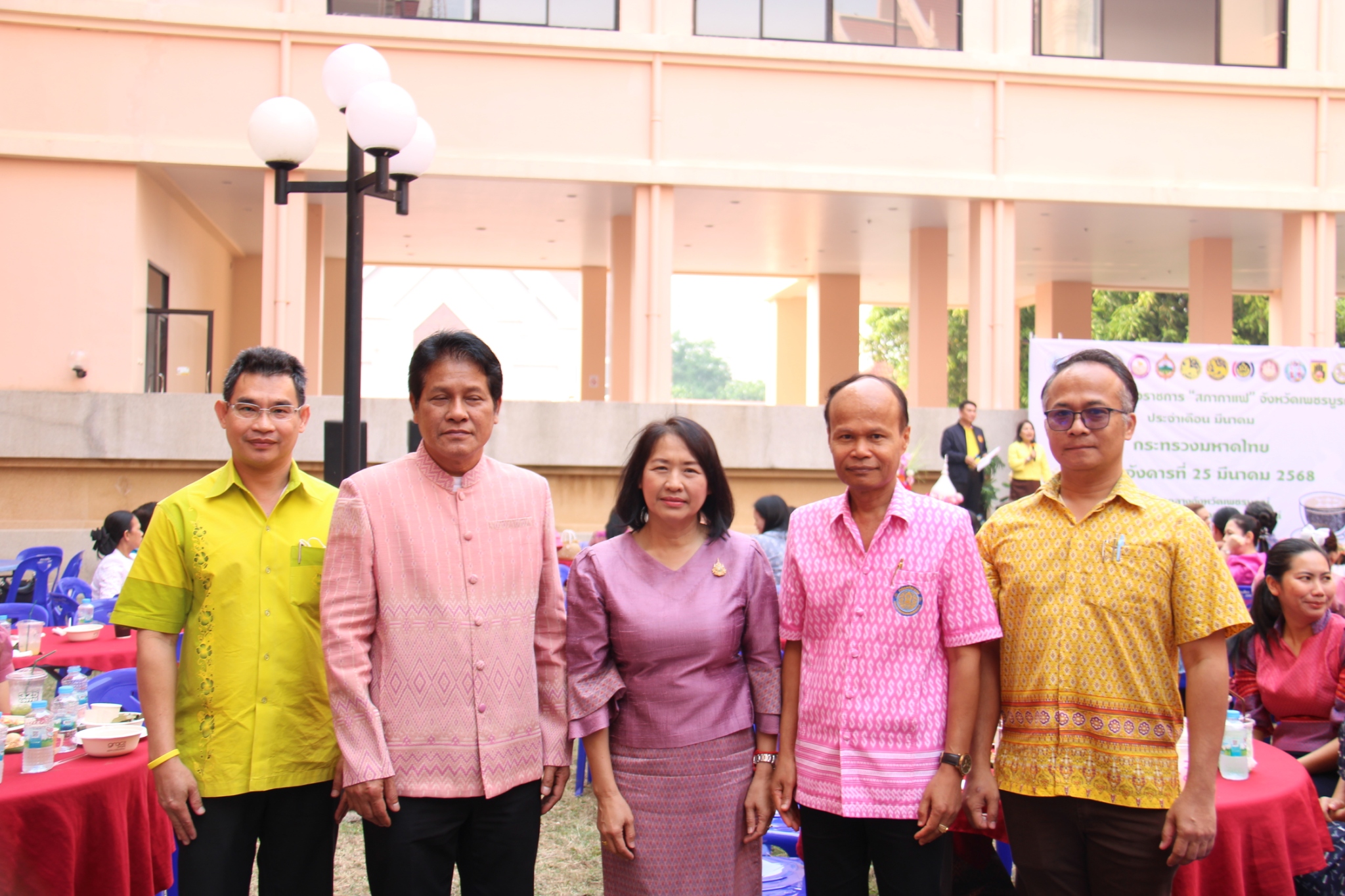 ส.ป.ก.เพชรบูรณ์ เข้าร่วมกิจกรรมพบปะหารือข้อราชการ “สภากาแฟ” ครั้งที่ 1 ประจำปีงบประมาณ พ.ศ. 2568 (ข่าวแชร์)