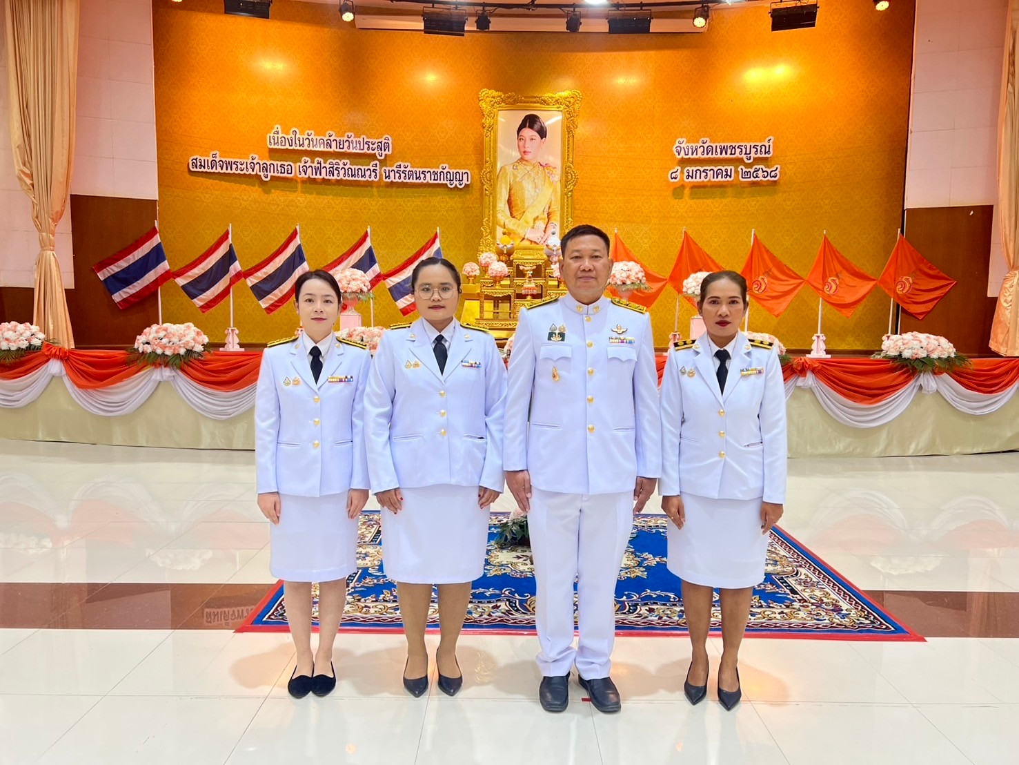 ส.ป.ก.เพชรบูรณ์ เข้าร่วมพิธีเจริญพระพุทธมนต์ และพิธีถวายพระพรชัยมงคลเนื่องในวันคล้ายวันประสูติ สมเด็จพระเจ้าลูกเธอ เจ้าฟ้าสิริวัณณวรี นารีรัตนราชกัญญา