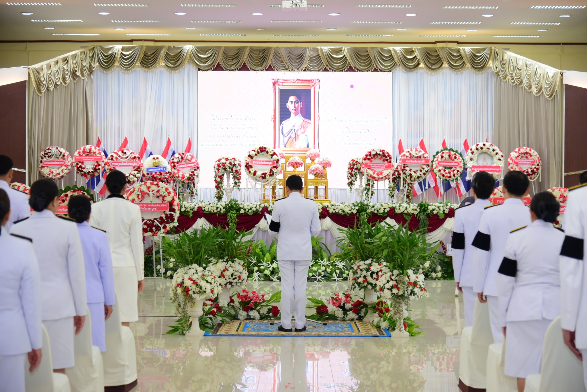 title - พิธีวันที่ระลึกคล้ายวันสวรรคต พระบาทสมเด็จพระปรเมนทรมหาอาฉันทมหิดล พระอัฐมรามาธิบดินทร