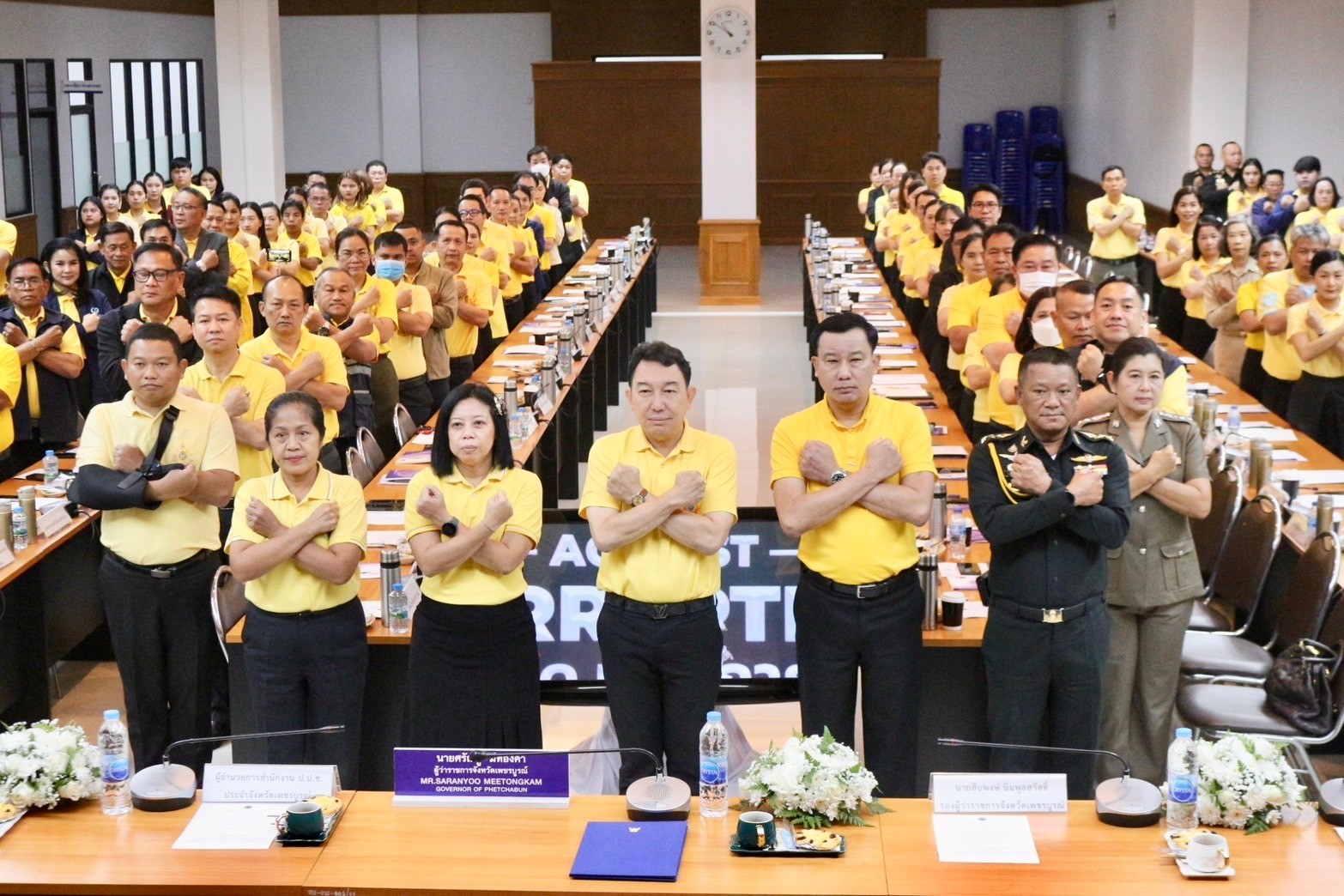 วันต่อต้านคอร์รัปชันสากล (ประเทศไทย) จังหวัดเพชรบูรณ์