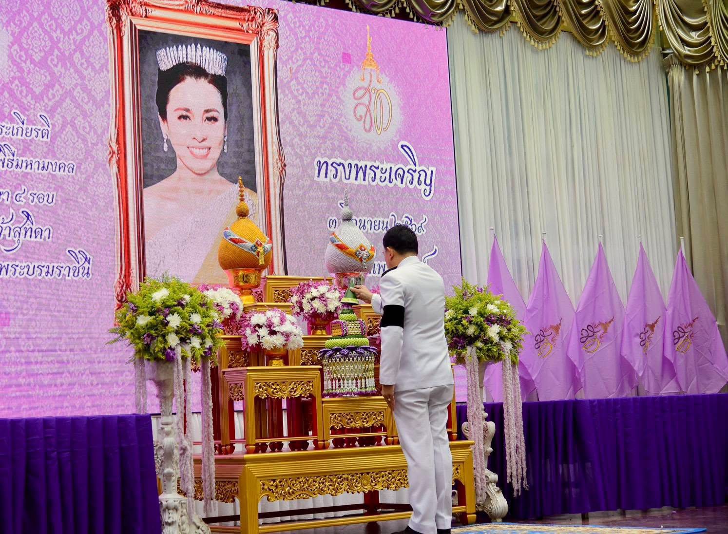 พิธีถวายพระราชกุศล เนื่องในโอกาสวันเฉลิมพระชนมพรรษา สมเด็จพระนางเจ้าฯ พระบรมราชินี