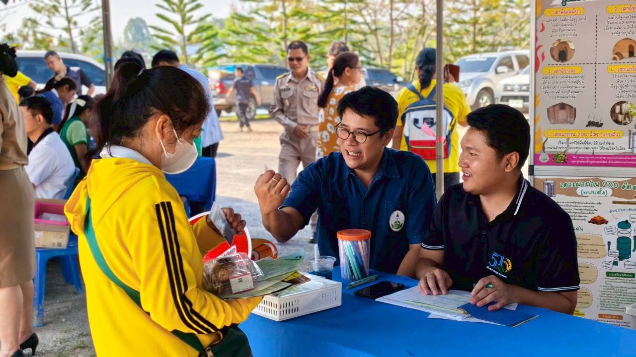 title - สำนักงานการปฏิรูปที่ดินขังหวัดเพชรบูรณ์เข้าร่วมโครงการคลินิกเกษตรเคลื่อนที่ในพระราชานุเคราะห์ สมเด็จพระบรมโอรสาธิราชฯ สยามมกุฎราชกุมาร ครั้งที่ 3 ประจำปีงบประมาณ พ.ศ. 2569 ณ อำเภอวิเชียรบุรี