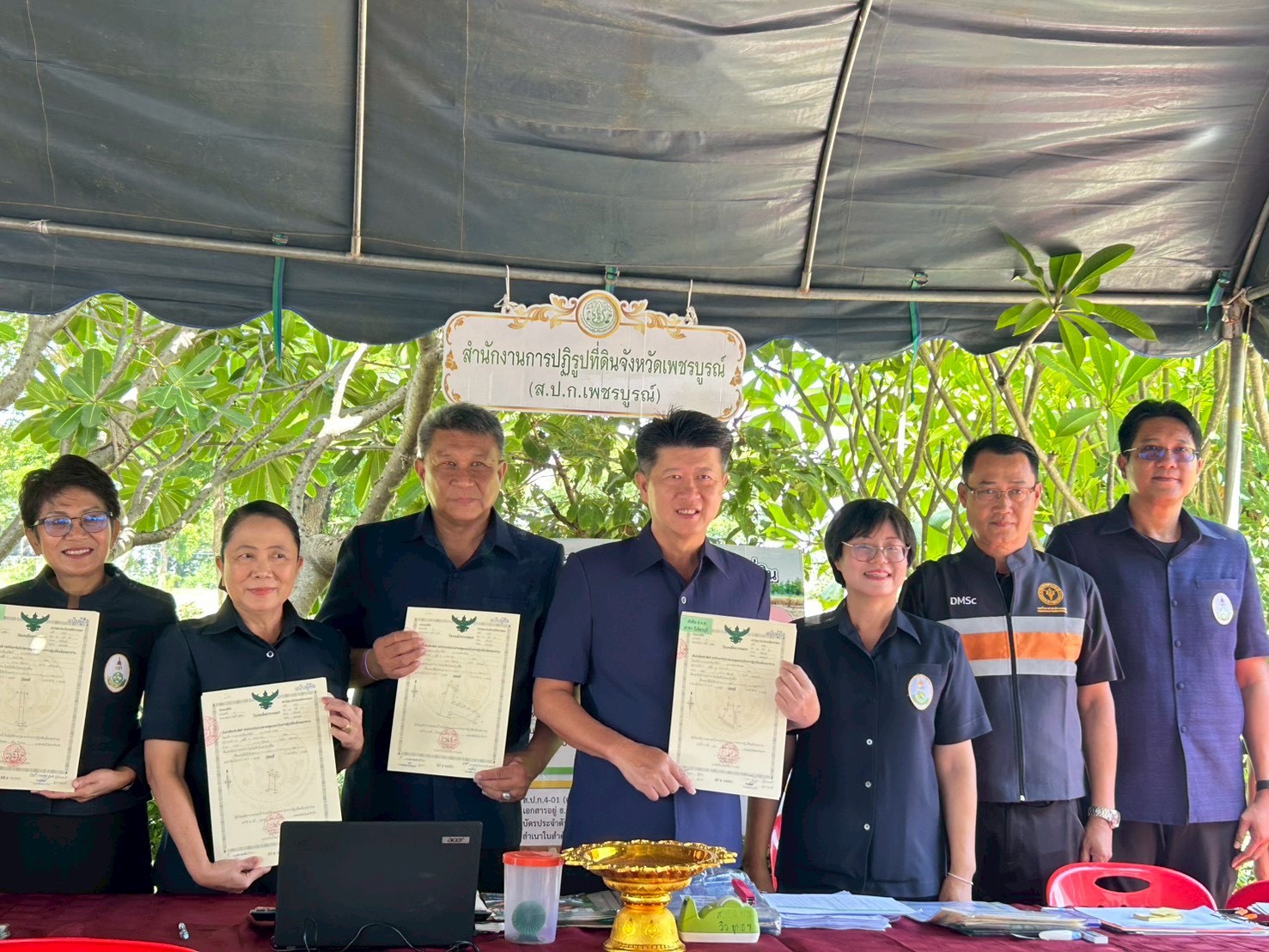 title - สำนักงานการปฏิรูปที่ดินขังหวัดเพชรบูรณ์เข้าร่วมโครงการคลินิกเกษตรเคลื่อนที่ในพระราชานุเคราะห์ สมเด็จพระบรมโอรสาธิราชฯ สยามมกุฎราชกุมาร ครั้งที่ 3 ประจำปีงบประมาณ พ.ศ. 2569 ณ อำเภอวิเชียรบุรี