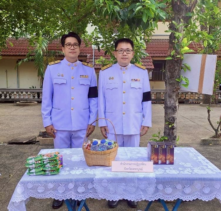 title - สำนักงานการปฏิรูปที่ดินจังหวัดเพชรบูรณ์เข้าร่วมพิธีเนื่องในโอกาสฉลองพระชนมายุครบ 99 พรรษา สมเด็จพระอริยวงศาคตญาณ สมเด็จพระสังฆราช สกลมหาสังฆปริณายก 26 มิถุนายน 2569