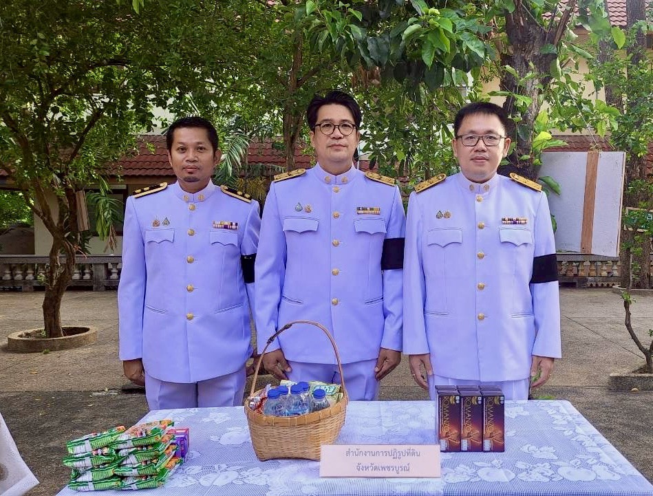 title - สำนักงานการปฏิรูปที่ดินจังหวัดเพชรบูรณ์เข้าร่วมพิธีเนื่องในโอกาสฉลองพระชนมายุครบ 99 พรรษา สมเด็จพระอริยวงศาคตญาณ สมเด็จพระสังฆราช สกลมหาสังฆปริณายก 26 มิถุนายน 2569