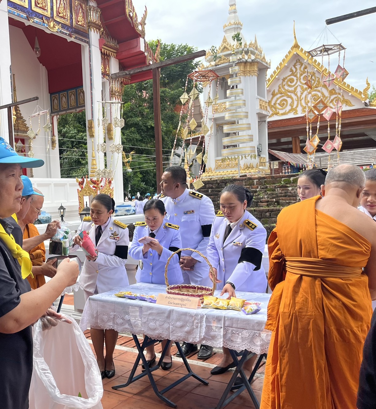 title - สำนักงานการปฏิรูปที่ดินจังหวัดเพชรบูรณ์เข้าร่วม พิธีบำเพ็ญกุศลสัตตมวาร ถวายเป็นพระราชกุศลแด่สมเด็จพระเจ้าลูกเธอ เจ้าฟ้าพัชรกิติยาภา นเรนทิราเทพยวดี กรมหลวงราชสาริณีสิริพัชร มหาวัชรราชธิดา 