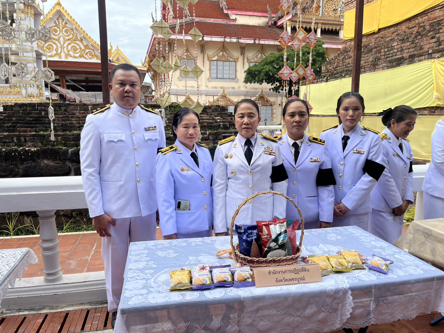 title - สำนักงานการปฏิรูปที่ดินจังหวัดเพชรบูรณ์เข้าร่วม พิธีบำเพ็ญกุศลสัตตมวาร ถวายเป็นพระราชกุศลแด่สมเด็จพระเจ้าลูกเธอ เจ้าฟ้าพัชรกิติยาภา นเรนทิราเทพยวดี กรมหลวงราชสาริณีสิริพัชร มหาวัชรราชธิดา 
