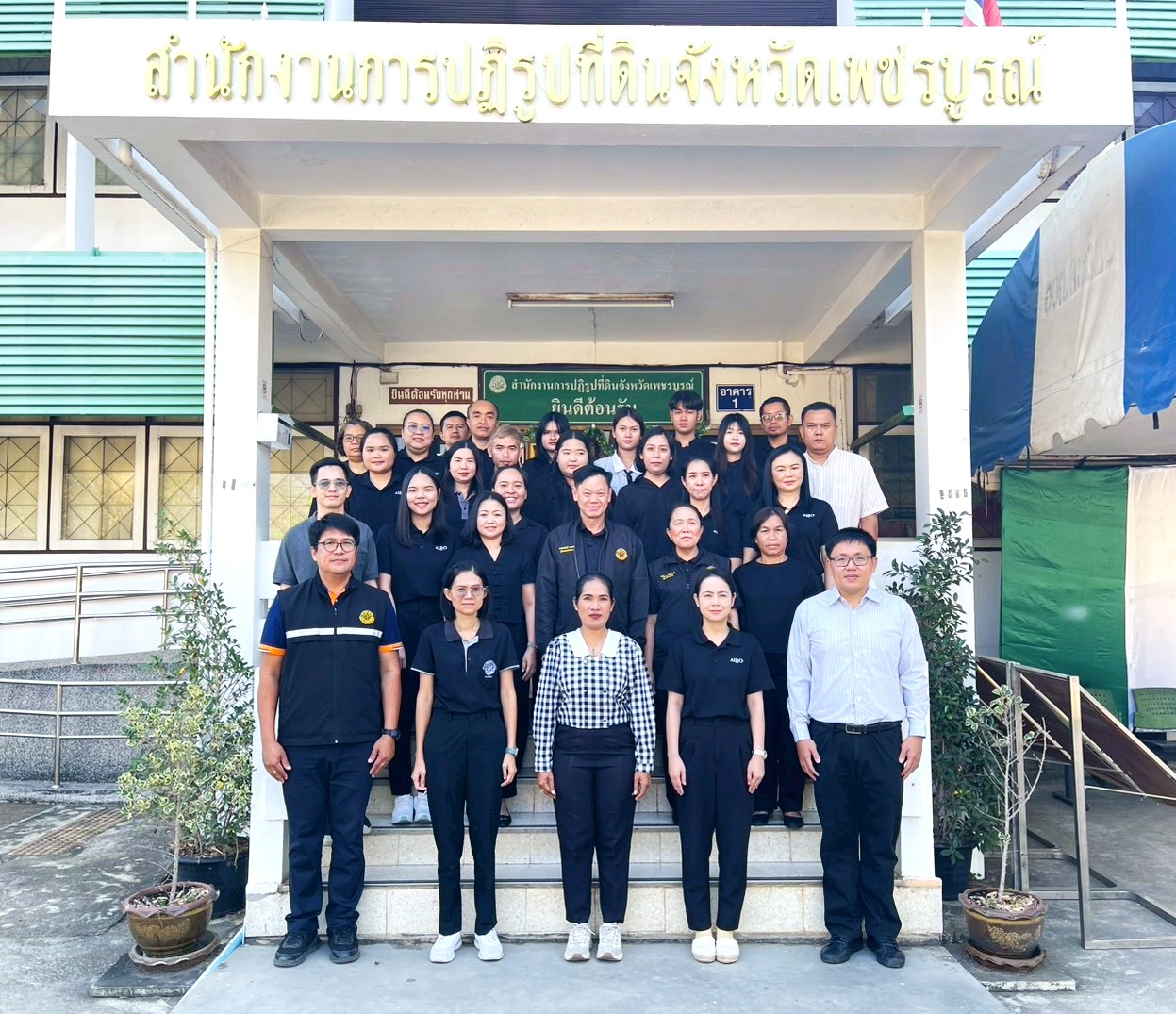 ผู้ตรวจราชการ ส.ป.ก. ลงพื้นที่ติดตามงานจังหวัดเพชรบูรณ์