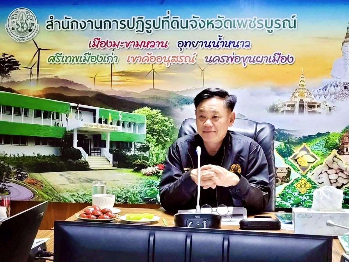 title - ผู้ตรวจราชการ ส.ป.ก. ลงพื้นที่ติดตามงานจังหวัดเพชรบูรณ์