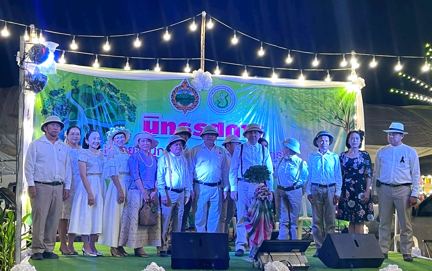 title - พิธีเปิดงาน 