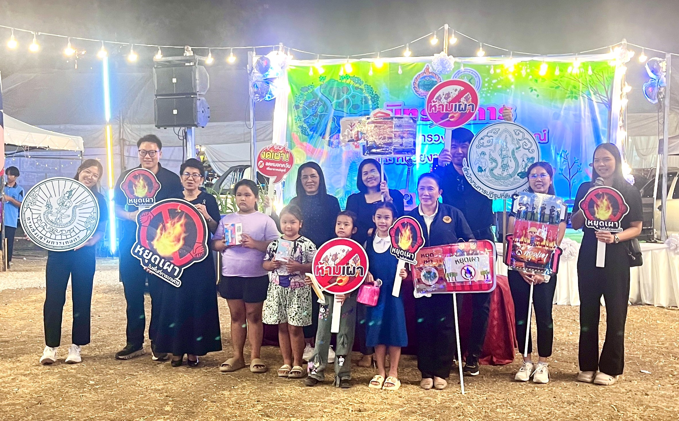 title - อยู่เวรนิทรรศการหน่วยงานกระทรวงเกษตรและสหกรณ์ ภายใต้ชื่อ 