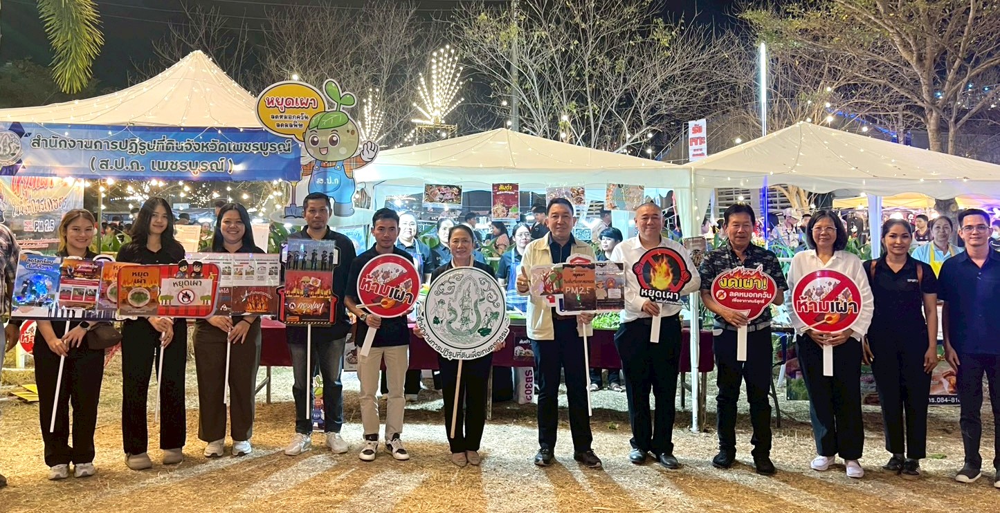 อยู่เวรนิทรรศการหน่วยงานกระทรวงเกษตรและสหกรณ์ ภายใต้ชื่อ 