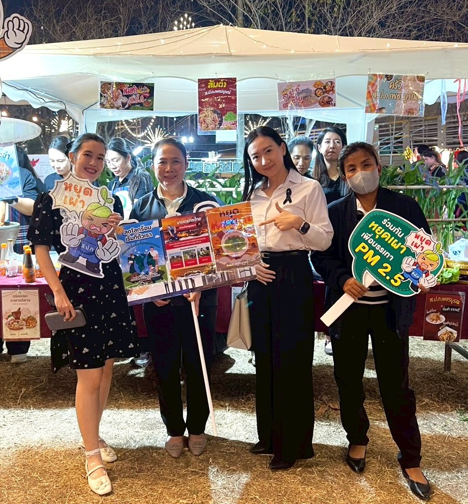 title - อยู่เวรนิทรรศการหน่วยงานกระทรวงเกษตรและสหกรณ์ ภายใต้ชื่อ 