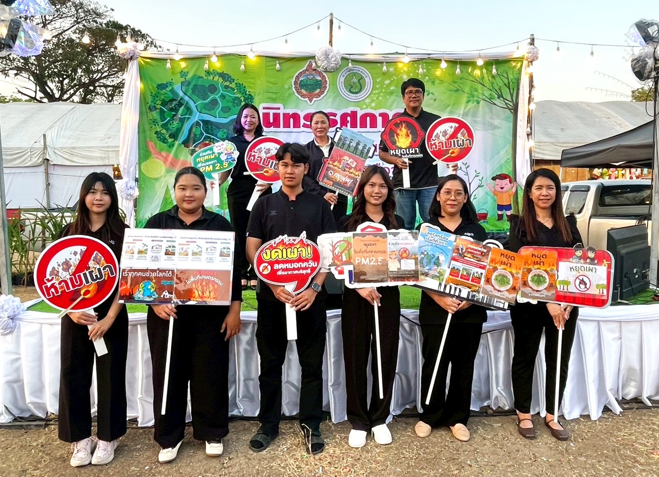 title - อยู่เวรนิทรรศการหน่วยงานกระทรวงเกษตรและสหกรณ์ ภายใต้ชื่อ 