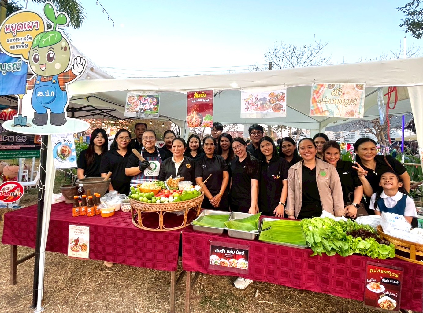 title - อยู่เวรนิทรรศการหน่วยงานกระทรวงเกษตรและสหกรณ์ ภายใต้ชื่อ 