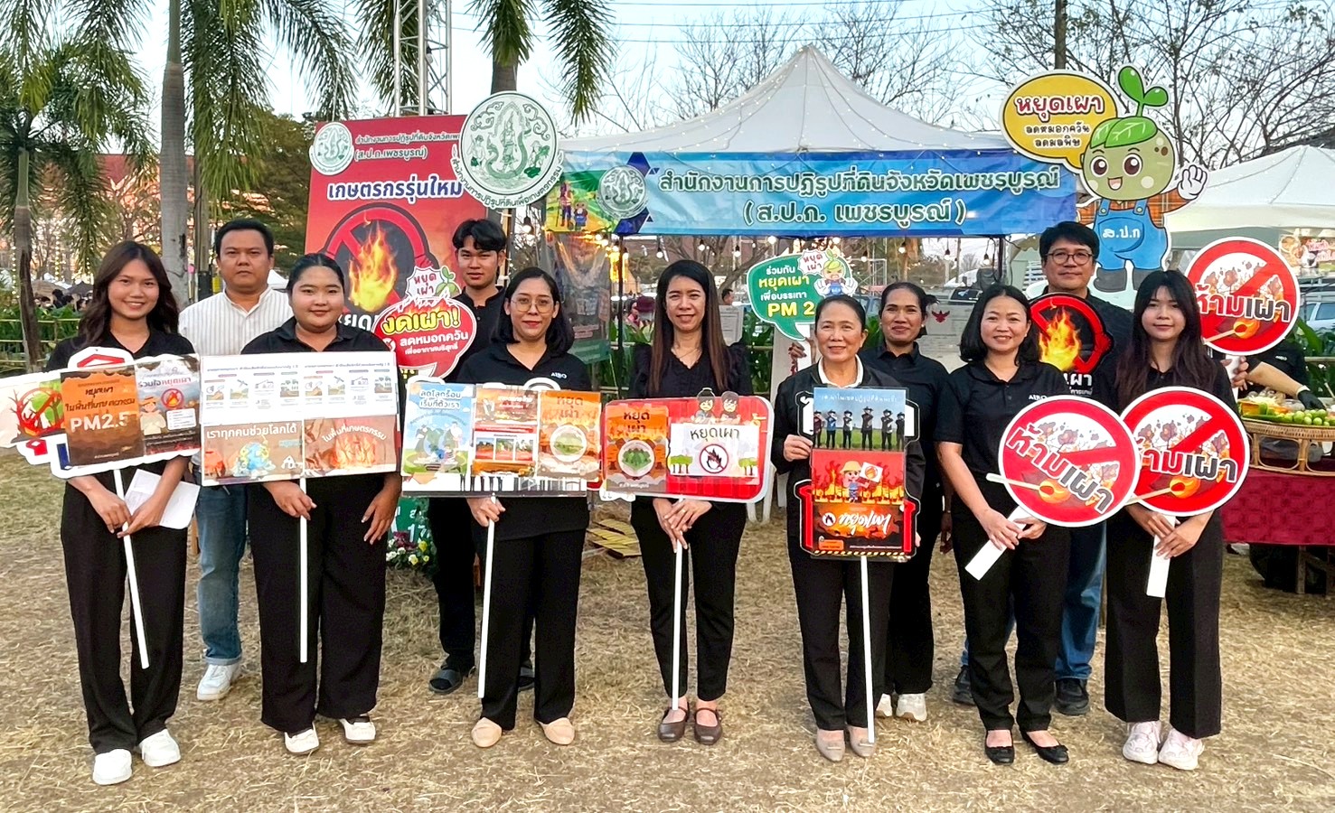 title - อยู่เวรนิทรรศการหน่วยงานกระทรวงเกษตรและสหกรณ์ ภายใต้ชื่อ 