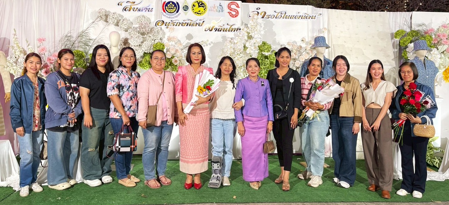 title - กิจกรรมเดินแบบผ้าไทย ภายใต้แนวคิด 