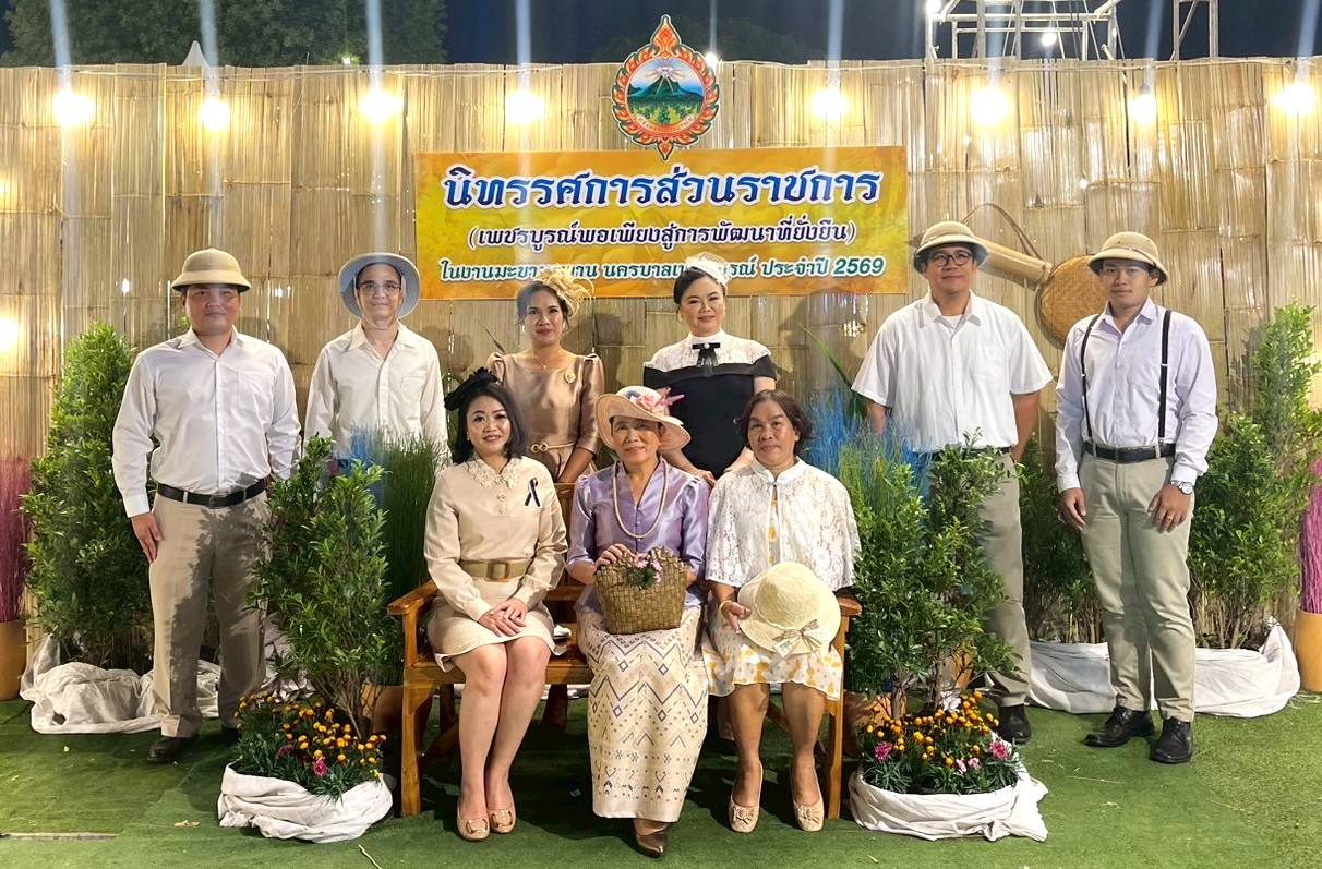 พิธีเปิดงาน 