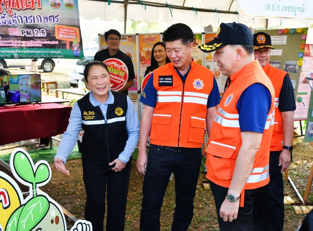 title - กิจกรรม Kick Off การแก้ไขปัญหาไฟป่า หมอกควัน และฝุ่นละอองขนาดเล็ก (PM2.5) จังหวัดเพชรบูรณ์ 2569