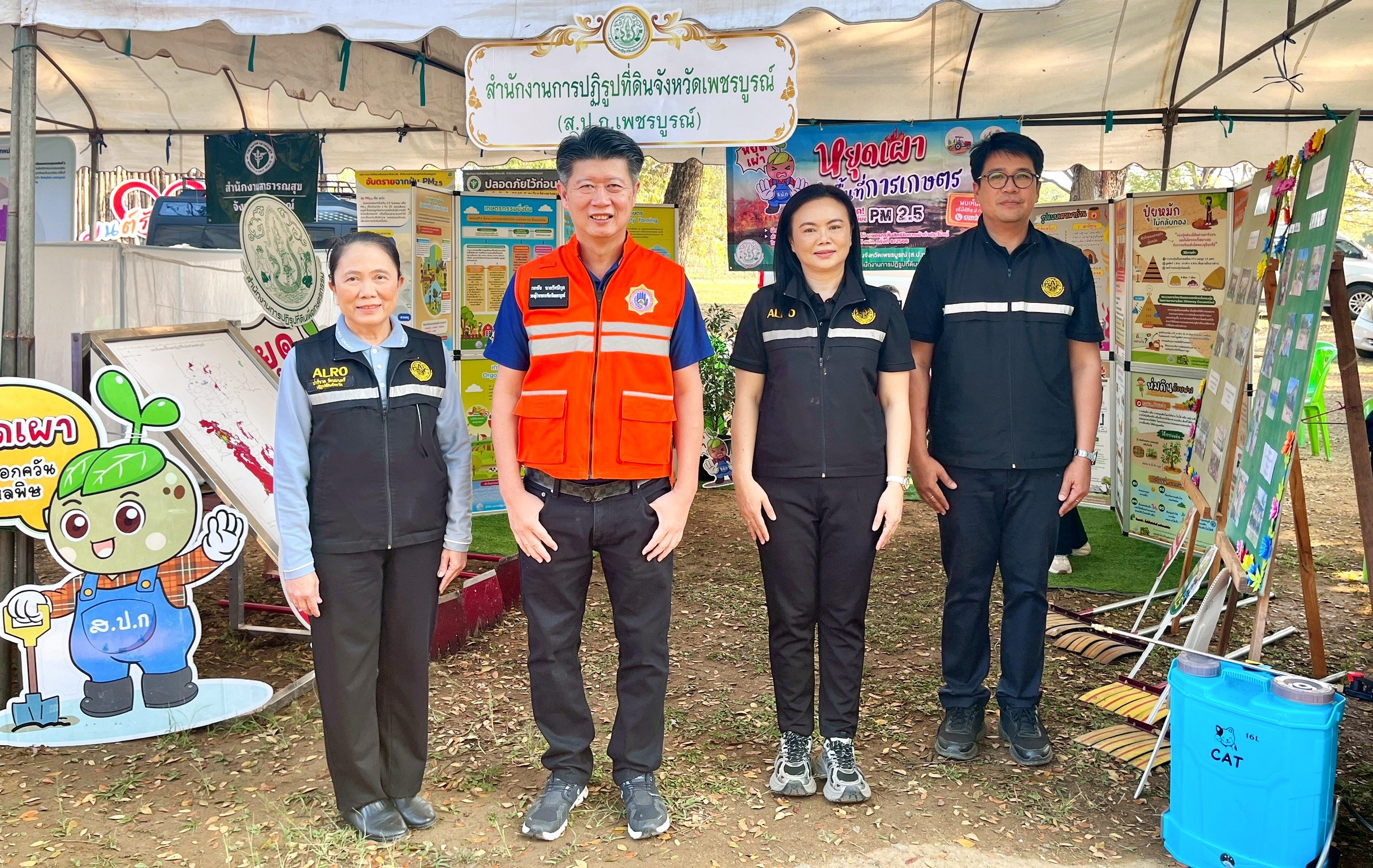 title - กิจกรรม Kick Off การแก้ไขปัญหาไฟป่า หมอกควัน และฝุ่นละอองขนาดเล็ก (PM2.5) จังหวัดเพชรบูรณ์ 2569