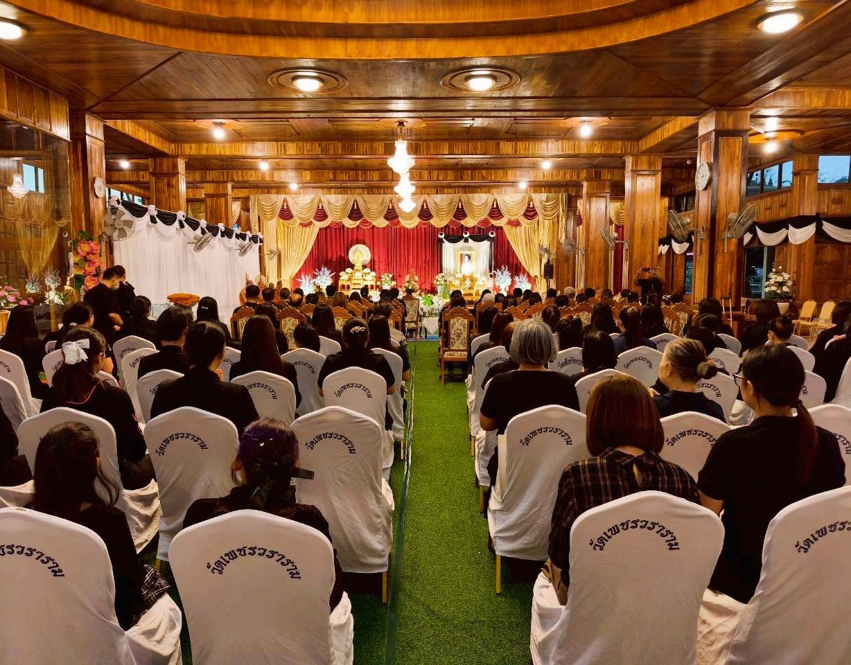 title - พิธีบำเพ็ญกุศลถวายเป็นพระราชกุศลแด่ สมเด็จพระนางเจ้าสิริกิติ์ พระบรมราชินีนาถ พระบรมราชชนนีพันปีหลวง