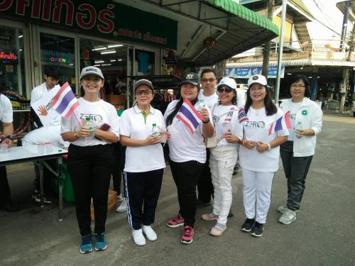 ส.ป.ก. เพชรบูรณ์ ร่วมงานวันต่อต้านคอร์รัปชั่นสากล(ประเทศไทย) ร่วมกิจกรรมประกาศเจตนารมณ์ในการต่อต้านคอร์รัปชั่น และร่วมเดิน-วิ่ง Anti-Corruption 2018 วันที่ 7 ธันวาคม 2561 
