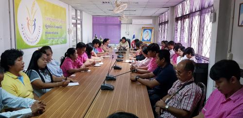 ประชุมประจำเดือนธันวาคม2561