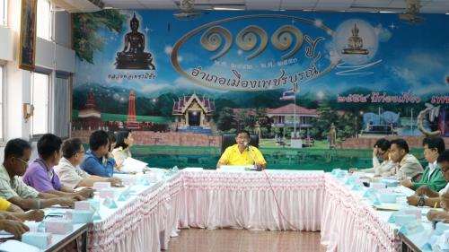 การประชุมคณะอนุกรรมการปฏิรูปที่ดินอำเภอเมืองจังหวัดเพชรบูรณ์ 1/2562