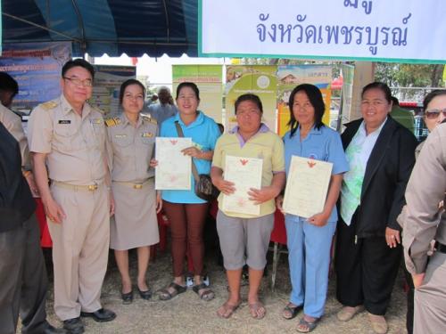 ภาพกิจกรรมโครงการกลุ่มยุทธศาตร์และการปฏิรูปที่ดิน ปี 2557  