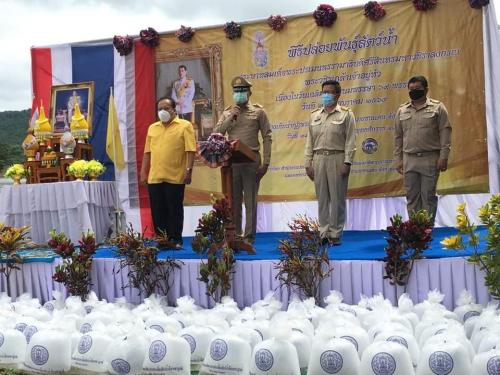 พิธีปล่อยพันธุ์สัตว์น้ำ เนื่องในวันเฉลิมพระชนมพรรษาพระบาทสมเด็จพระปรเมนทรรามาธิบดี ศรีสินทรมหาวชิราลงกรณ พระวชิรเกล้าเจ้าอยู่หัว