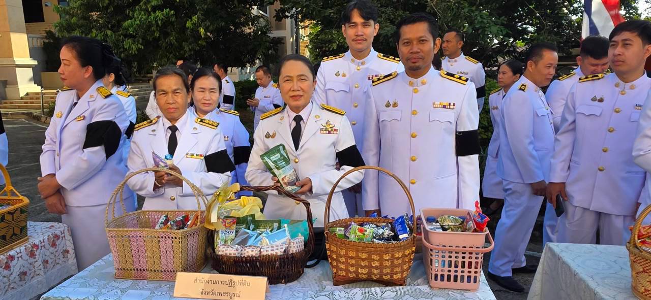 title - สำนักงานการปฏิรูปที่ดินจังหวัดเพชรบูรณ์ เข้าร่วมพิธีสวดพระพุทธมนต์และพิธีบำเพ็ญกุศลอุทิศถวาย พิธีถวายดอกไม้จันทน์ภาคประชาชนตัวแทน และพิธีทำบุญตักบาตรถวายพระราชกุศล  เนื่องในวันคล้ายวันสวรรคต สมเด็จพระนางเจ้าสิริกิติ์ พระบรมราชินีนาถ พระบรมราชชนนีพันปีหลวง