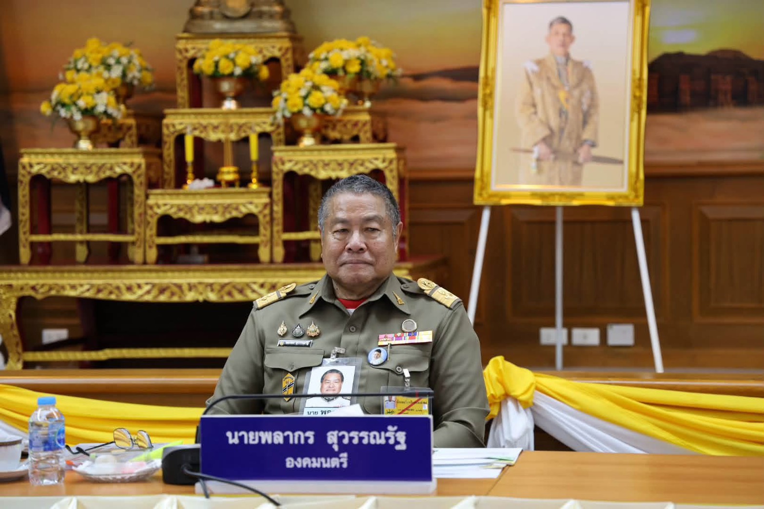 title - สำนักงานการปฏิรูปที่ดินจังหวัดเพชรบูรณ์ เข้าร่วมประชุมติดตามและขับเคลื่อนโครงการอันเนื่องมาจากพระราชดำริในพื้นที่ภาคเหนือและจังหวัดเพชรบูรณ์ 
