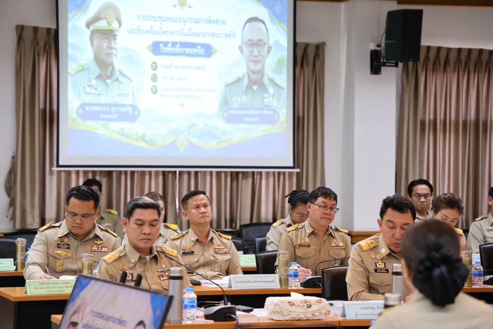 title - สำนักงานการปฏิรูปที่ดินจังหวัดเพชรบูรณ์ เข้าร่วมประชุมติดตามและขับเคลื่อนโครงการอันเนื่องมาจากพระราชดำริในพื้นที่ภาคเหนือและจังหวัดเพชรบูรณ์ 