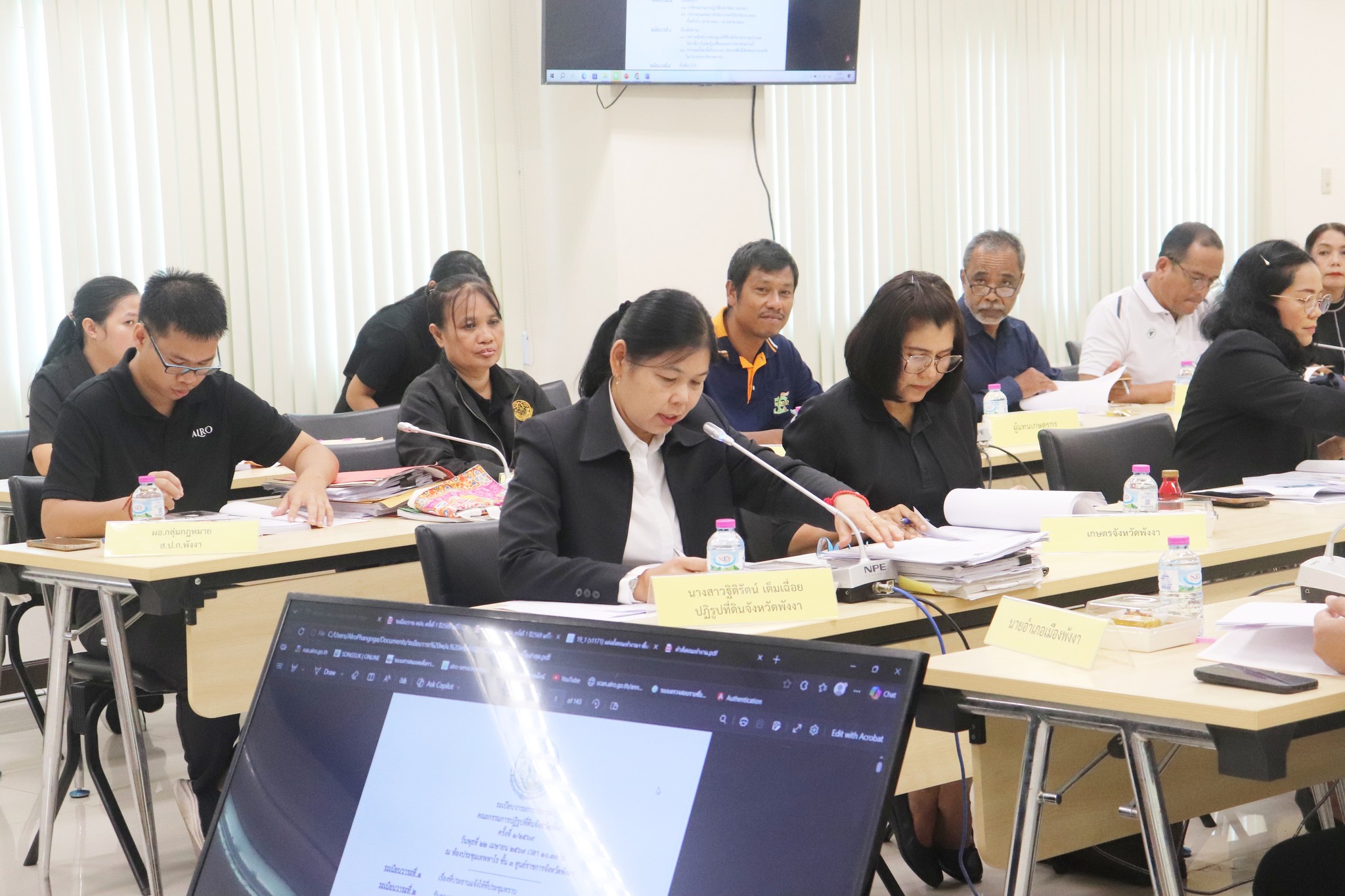 title - ส.ป.ก.พังงา จัดประชุมคณะกรรมการปฏิรูปที่ดินจังหวัดพังงา ครั้งที่1/2569 ณ ห้องประชุมเทพทาโร ชั้น 3 ศูนย์ราชการจังหวัดพังงา