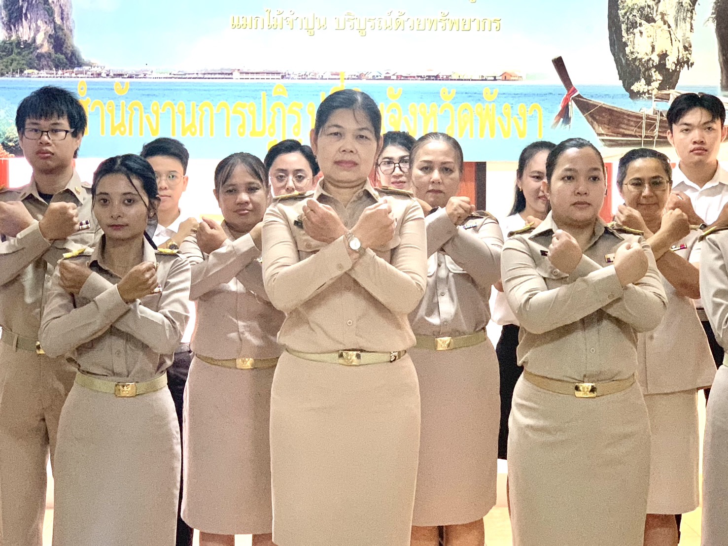 title - ประกาศเจตนารมณ์เป็นองค์กรคุณธรรม ประจำปีงบประมาณ พ.ศ. 2569 และแสดงออกเชิงสัญลักษณ์ ในการต่อต้านการทุจริต และนโยบาย No Gift Policy ไม่รับของขวัญและของกำนัลทุกชนิดจากการปฏิบัติหน้าที่ 