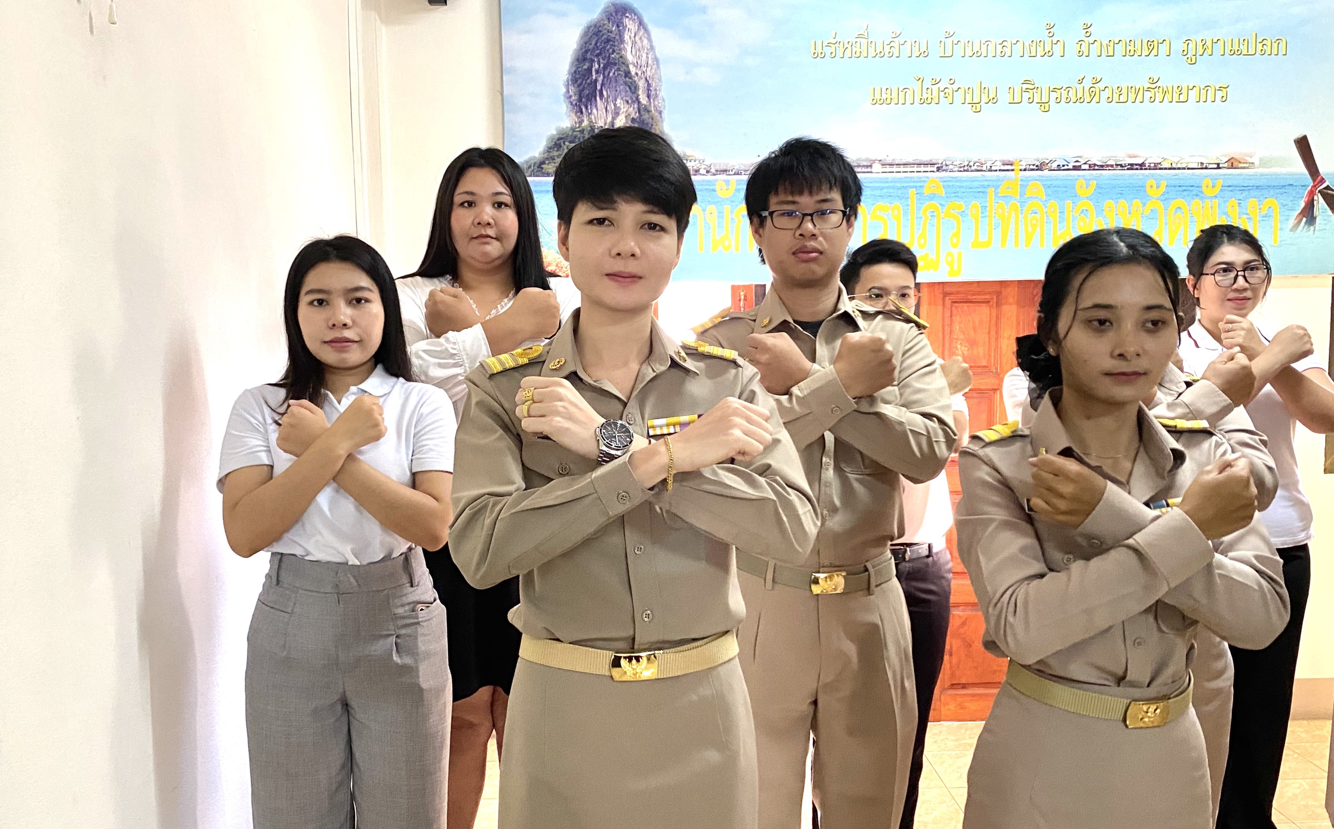 title - ประกาศเจตนารมณ์เป็นองค์กรคุณธรรม ประจำปีงบประมาณ พ.ศ. 2569 และแสดงออกเชิงสัญลักษณ์ ในการต่อต้านการทุจริต และนโยบาย No Gift Policy ไม่รับของขวัญและของกำนัลทุกชนิดจากการปฏิบัติหน้าที่ 