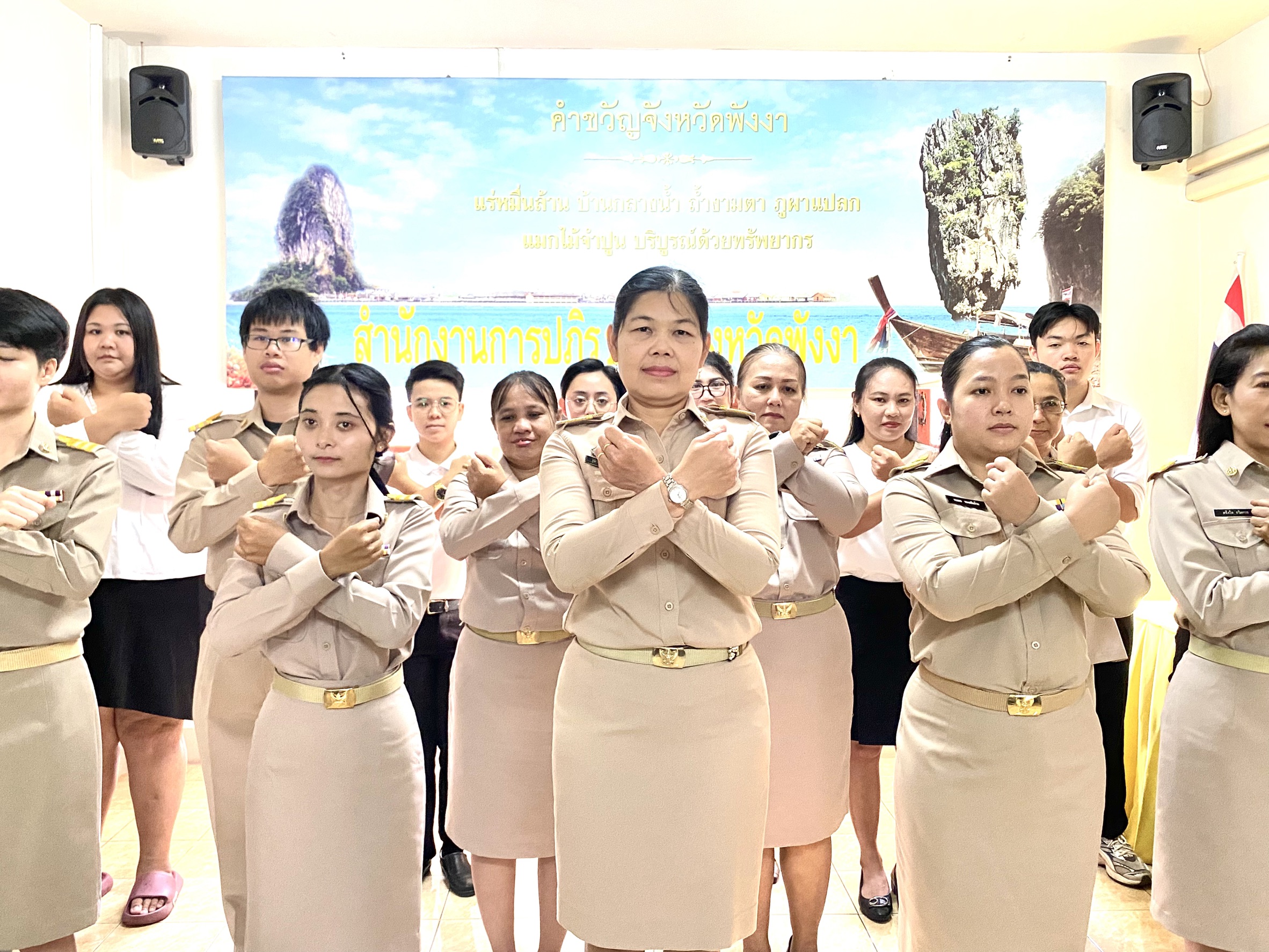 title - ประกาศเจตนารมณ์เป็นองค์กรคุณธรรม ประจำปีงบประมาณ พ.ศ. 2569 และแสดงออกเชิงสัญลักษณ์ ในการต่อต้านการทุจริต และนโยบาย No Gift Policy ไม่รับของขวัญและของกำนัลทุกชนิดจากการปฏิบัติหน้าที่ 