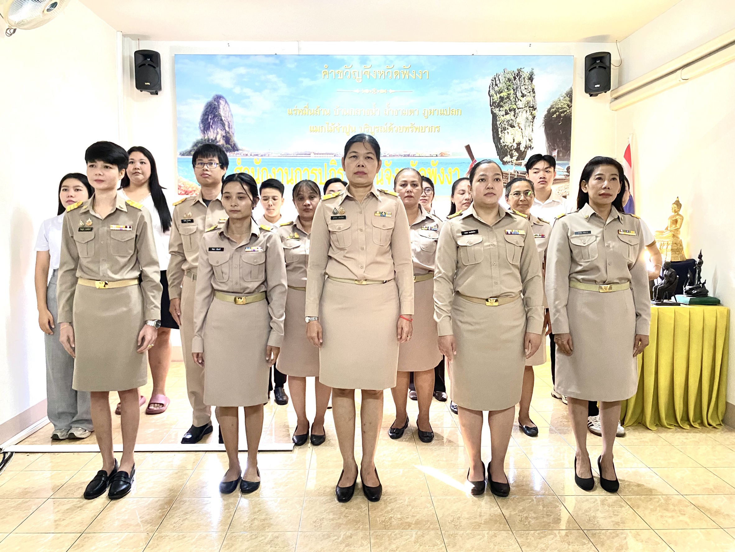 title - ประกาศเจตนารมณ์เป็นองค์กรคุณธรรม ประจำปีงบประมาณ พ.ศ. 2569 และแสดงออกเชิงสัญลักษณ์ ในการต่อต้านการทุจริต และนโยบาย No Gift Policy ไม่รับของขวัญและของกำนัลทุกชนิดจากการปฏิบัติหน้าที่ 