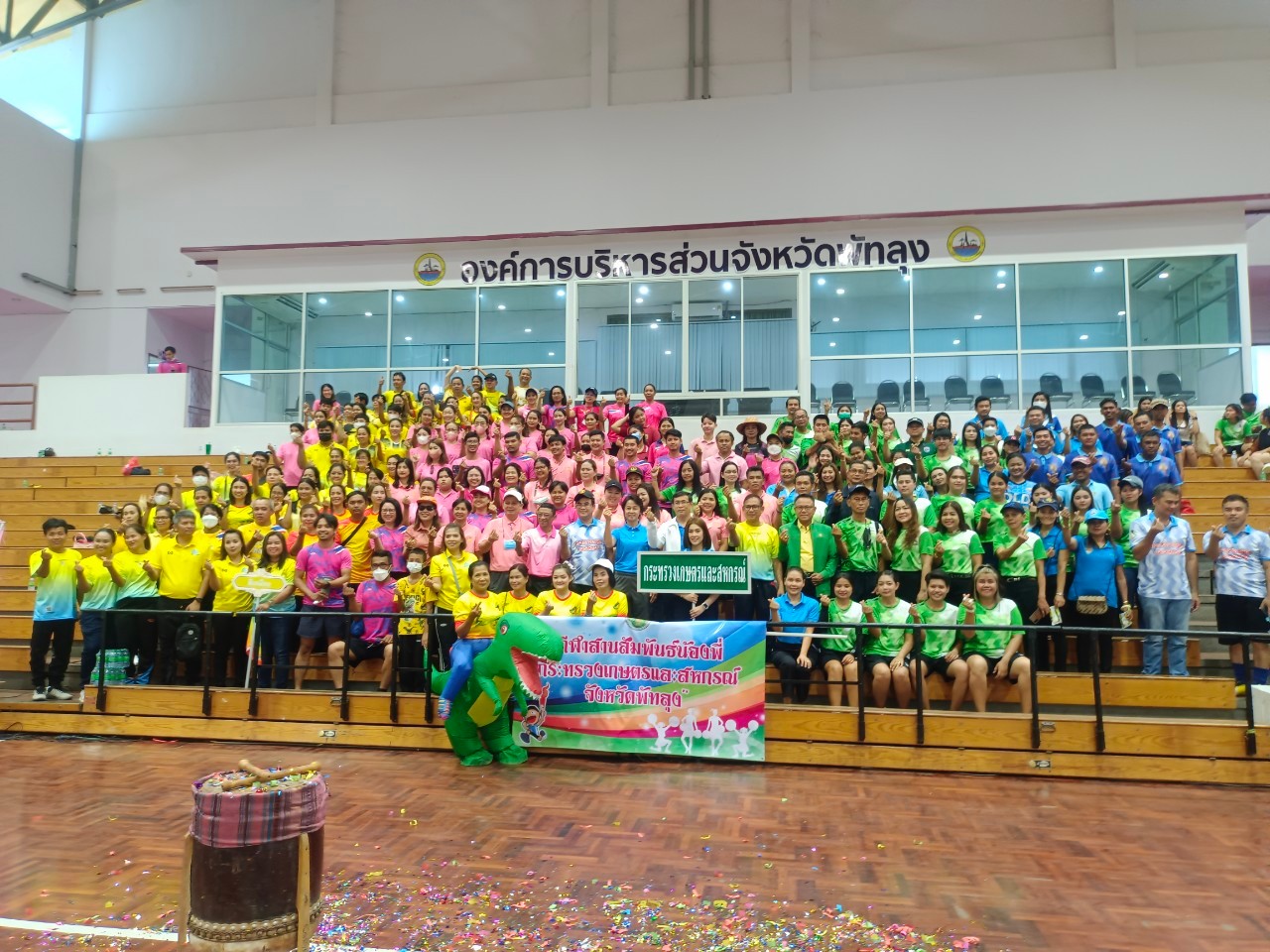 โครงการกีฬาสานสัมพันธ์น้องพี่กระทรวงเกษตรและสหกรณ์ 26 พค 2566