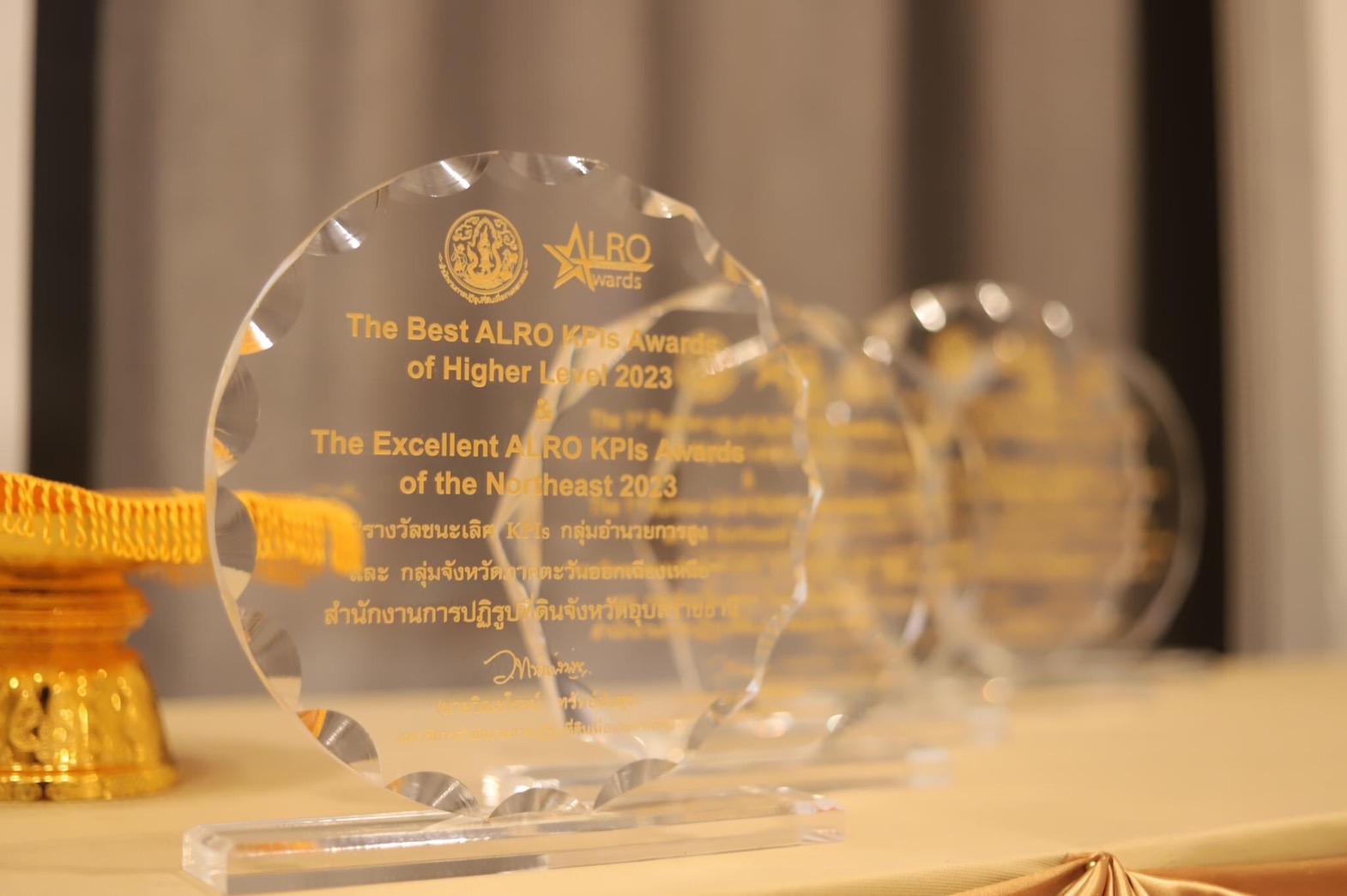 ปฏิรูปที่ดินจังหวัดพัทลุง รับมอบรางวัล Smart ALRO ประจำปีงบประมาณ พ.ศ. 2566