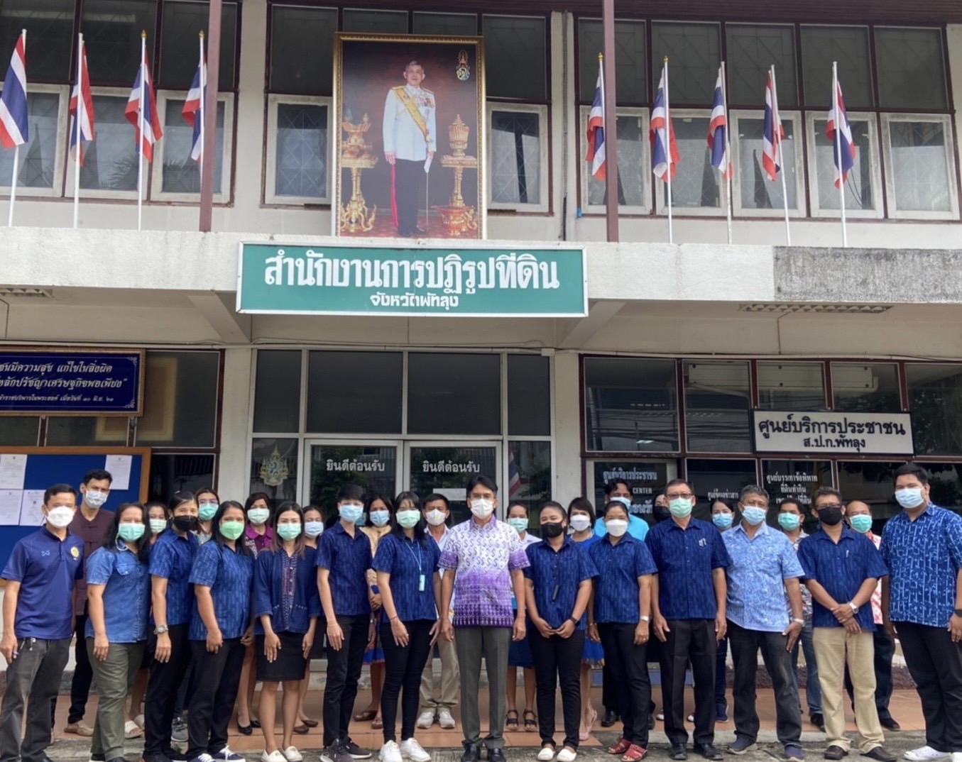 นายนิกร  ไพริน ปฏิรูปที่ดินจังหวัดพัทลุง พร้อมด้วยบุคลากรสำนักงานการปฏิรูปที่ดินจังหวัดพัทลุง สวมใส่ผ้าไทยผ้าพื้นเมืองสัปดาห์ละ 2 วัน เพื่อร่วมสืบสานพระราชปณิธานสมเด็จพระนางเจ้าสิริกิติ์ พระบรมราชินีนาถ     พระบรมราชชนนีพันปีหลวงที่ทรงมีพระมหากรุณาธิคุณ