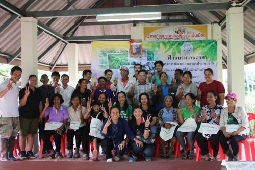 ฝึกอบรมเกษตรกร โครงการพัฒนาเกษตรกรปราดเปรื่องในเขตปฏิรูปที่ดิน (Smart  Farmer) ปีงบประมาณ 2561