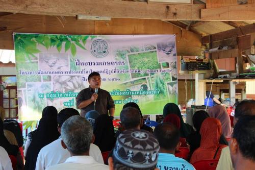 ฝึกอบรมเกษตรกรตามโครงการพัฒนาเกษตรกรปราดเปรื่องในเขตปฏิรูปที่ดิน (Smart  Farmer) ปีงบประมาณ 2561