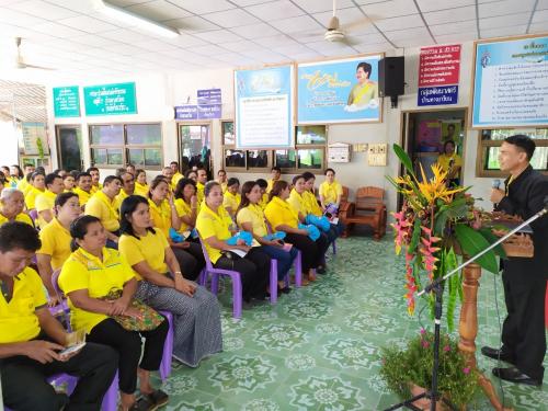 โครงการศูนย์บริการประชาชนเคลื่อนที่ในสเขตปฏิรูปที่ดิน เฉลิมพระเกียรติ เนื่องในโอกาสมหามงคลพระราชพิธีบรมราชาภิเษก