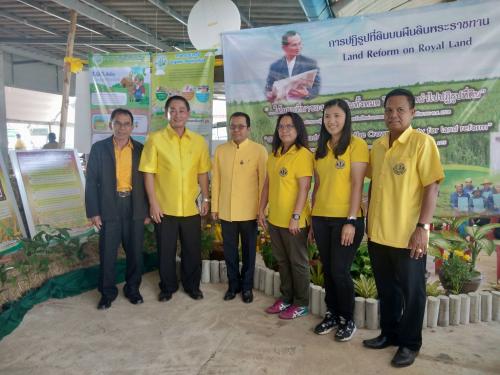 งานวันดินโลก “Stop Soil Erosion, Save our Future” 